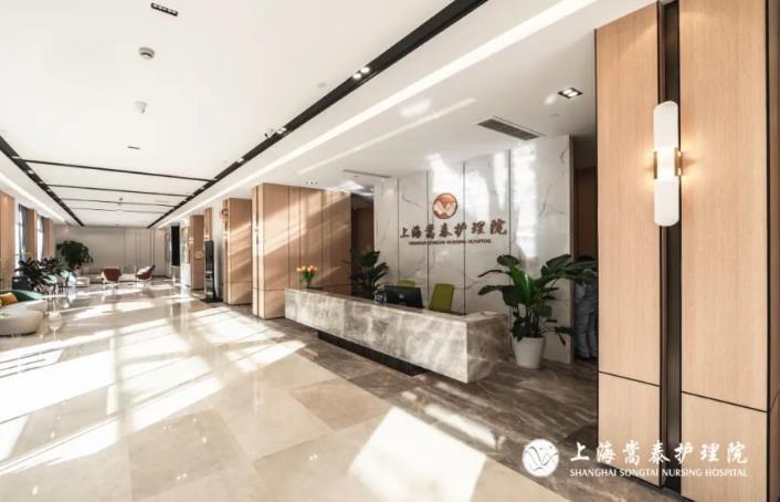 上海嘉定区比较好的护理院有哪些？上海嵩泰护理院的介绍