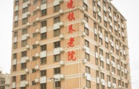 上海宝山区高境镇养老院